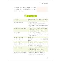 新経典日本語高級教程(第一冊)(第三版)