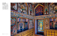 世界のイスラム建築美術　大図鑑　至宝の遺産