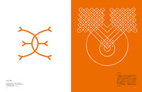 絶滅しそうな世界の文字