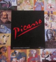 ピカソ展　長女 マヤ・ピカソの秘蔵コレクション