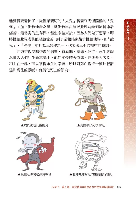 圖解藏傳佛教生死輪迴書：傳世寶典