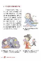 圖解藏傳佛教生死輪迴書：傳世寶典