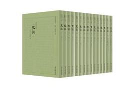 史記(四部要籍選刊)