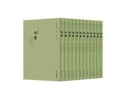 漢書(四部要籍選刊)