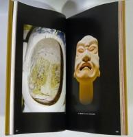 生人形と江戸の欲望