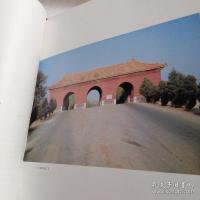 定陵（全2册） (考古学专刊 ;  丁种第36号 . 中国田野考古报告集)