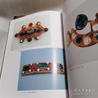 定陵（全2册） (考古学专刊 ;  丁种第36号 . 中国田野考古报告集)