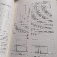 定陵（全2册） (考古学专刊 ;  丁种第36号 . 中国田野考古报告集)
