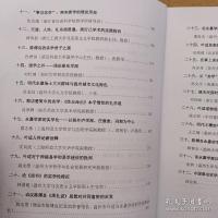 实学思想家故里行瑞安站暨永嘉学派思想当代启示主题报告会论