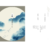 逛一回鮮活的宋朝民俗(HISTORY系列)