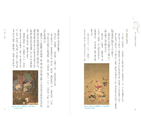 逛一回鮮活的宋朝民俗(HISTORY系列)