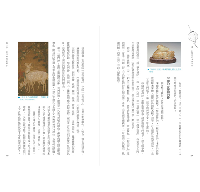 逛一回鮮活的宋朝民俗(HISTORY系列)