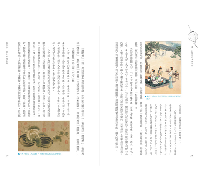 逛一回鮮活的宋朝民俗(HISTORY系列)