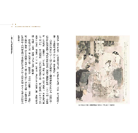 潘金蓮的餃子:穿越金瓶梅体会人欲本色究竟美食底蘊(聯経文庫)