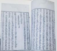 日本所編中国詩文選集匯刊-明代巻(漢日文)(影印本)全31冊