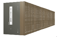 日本所編中国詩文選集匯刊-明代巻(漢日文)(影印本)全31冊