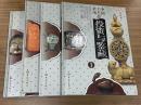 中国工芸品雑項投資与鑑藏：彩图版（全4册）