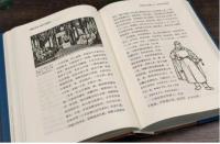 中國近代史（図文導讀版）