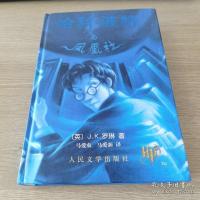 哈利.波特珍蔵版(全7册)