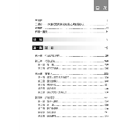 行政訴訟法逐條釋義
