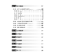 行政訴訟法逐條釋義