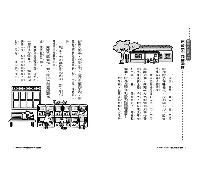 臺灣時光扭蛋機1：消失的歷史建築