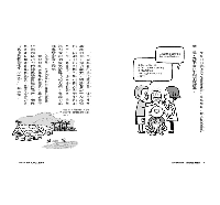 臺灣時光扭蛋機1：消失的歷史建築