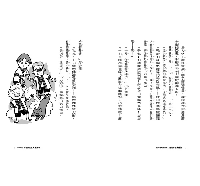 臺灣時光扭蛋機1：消失的歷史建築