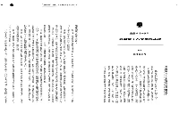 新版 臺灣棒球一百年