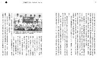 新版 臺灣棒球一百年