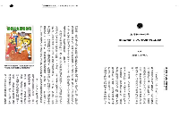 新版 臺灣棒球一百年