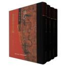 楚系簡帛文字編　全4冊（楚学文庫）