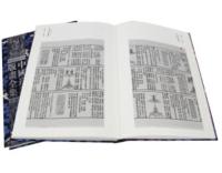 中国道教版画全集(全100冊)