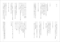 台湾の喫茶店が愛しくて　地元っ子たちのお気に入り