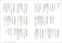 台湾のお弁当　地元っ子が作るいつもの味、見せてもらいました！