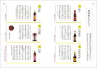 台湾のお弁当　地元っ子が作るいつもの味、見せてもらいました！