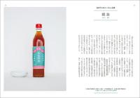 台湾のおいしいおみやげ　お菓子、お茶、乾麺に調味料など、本気で愛しいアレコレ集めてみました!