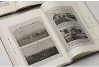 中国近現代美術期刊集成．第5輯(全10冊) 　