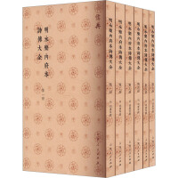 明永楽内府本詩伝大全（全６冊）儒典