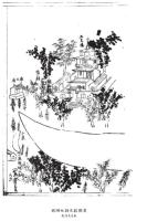 絲綢之路文獻輯要，敦煌史志卷（全15冊）