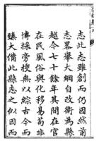 絲綢之路文獻輯要，敦煌史志卷（全15冊）