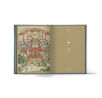 2025　故宮文物日暦