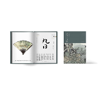 2025　故宮文物日暦