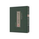 李贄全集続編：陽明先生道学鈔(附年譜)