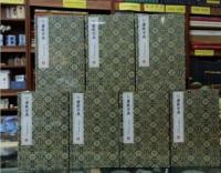 康熙字典（内府刻本）（全7函41册）