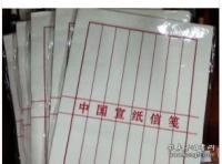 康熙字典（内府刻本）（全7函41册）