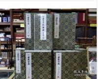 康熙字典（内府刻本）（全7函41册）