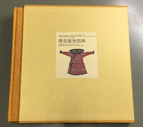 大正新修大蔵経 全100冊(〔日〕高楠順次郎 編纂) / 中国書店