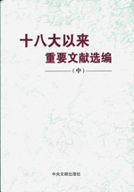 宋都開封の成立(久保田和男) / 中国書店 / 古本、中古本、古書籍の通販