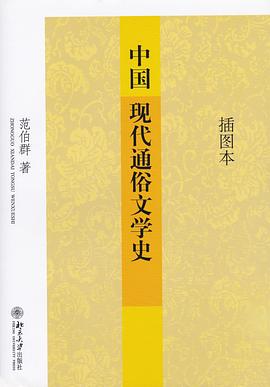 通俗文学